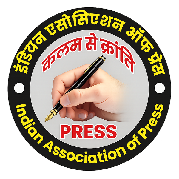 IAP Logo